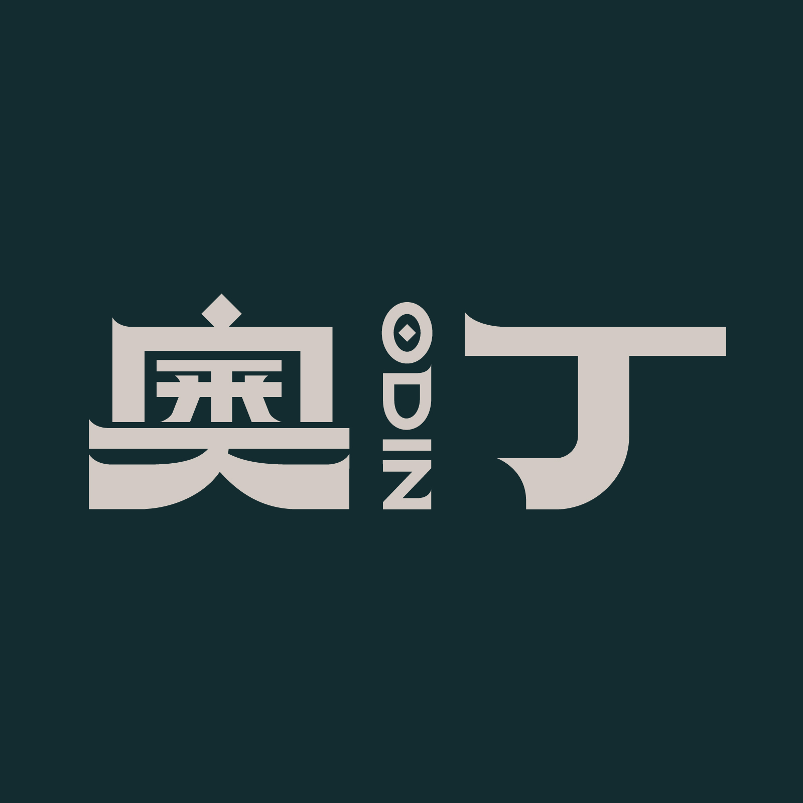 奧丁模型遊戲專賣店
