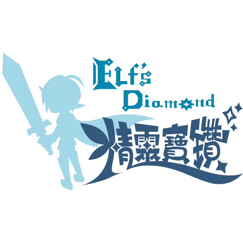 精靈寶鑽戰棋遊戲專賣店