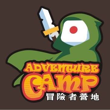 冒險者營地桌上遊戲專賣店